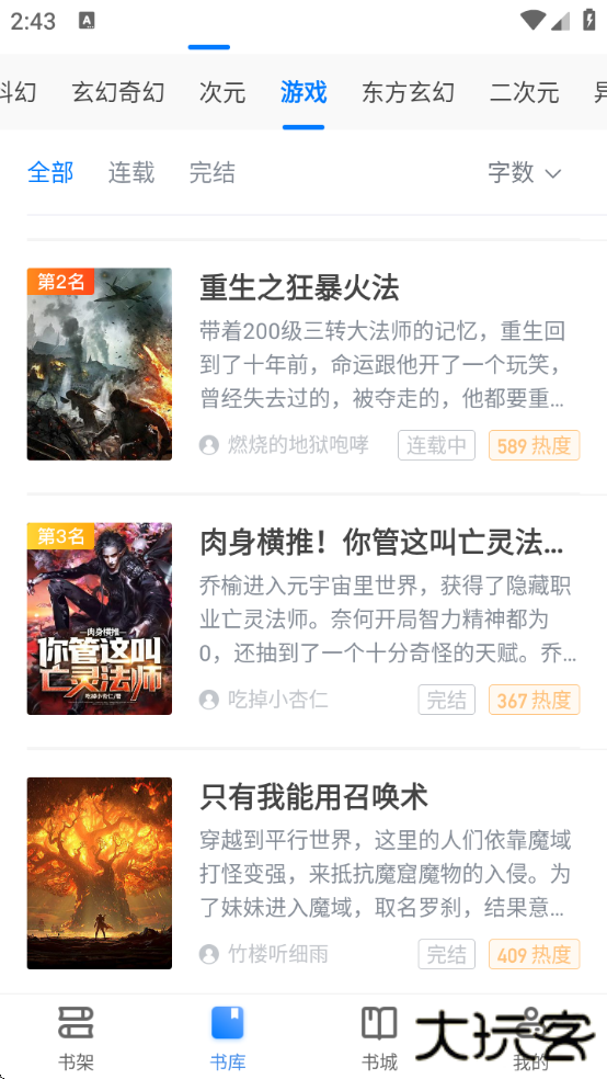 新第三荷花小说网下载最新版(荷包小说)