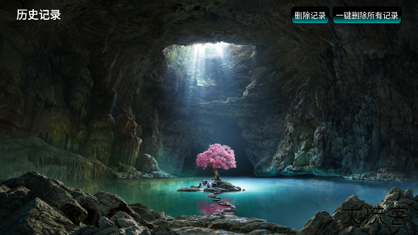 港湾影视最新版下载 v5.0.13