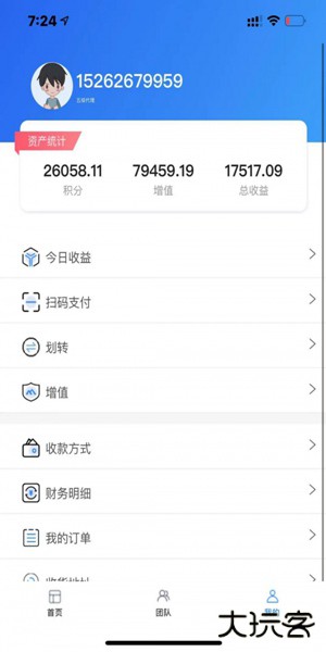 鲤上往来下载 v1.5.2