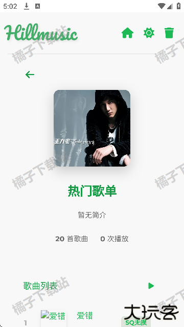 音盒TV手机版下载手机版 音盒TV手机版下载手机版