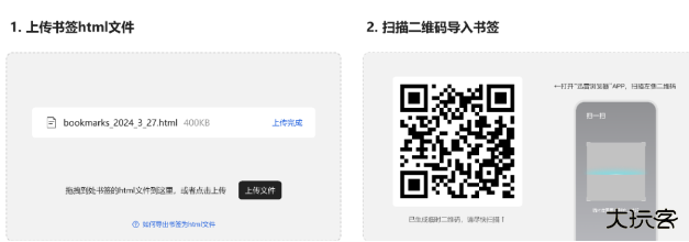 迅雷浏览器下载安装免费版 迅雷浏览器下载安装免费版