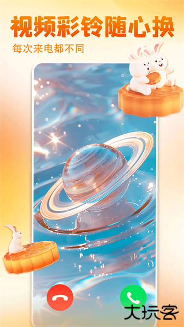 壁纸多多助手下载 v6.8.7.0