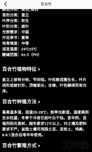 识万物扫一扫app官方正版下载