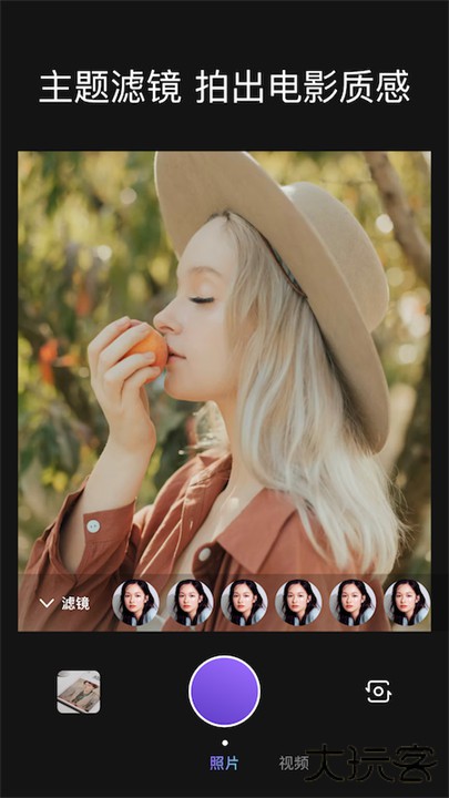构图相机app下载 v1.3