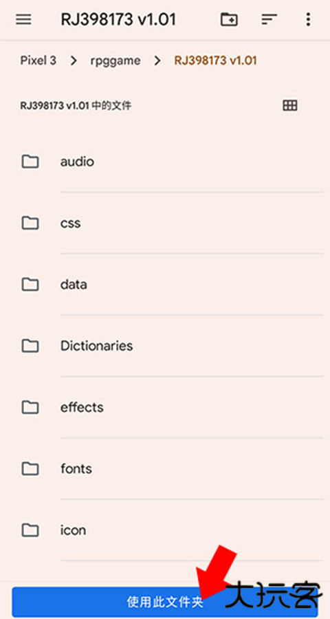 MaldiVes模拟器安卓版
