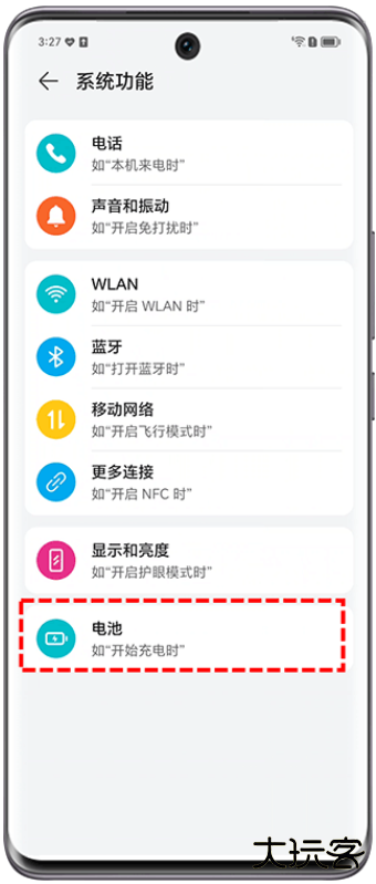 荣耀智慧空间app官方下载