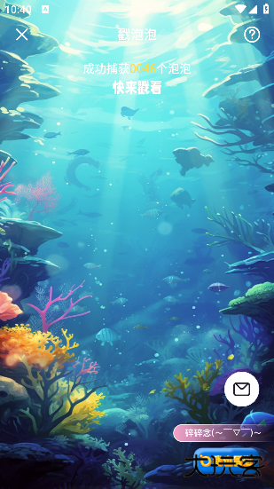 一点app安卓版 一点app安卓版