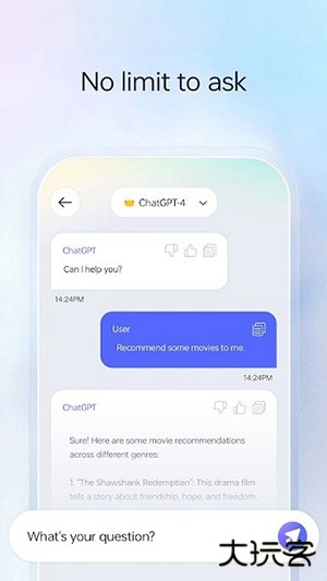 NextAI人工智能下载 v1.0.101