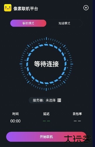 像素联机下载 v1.8