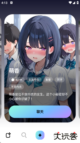 MiraiMind官方app下载