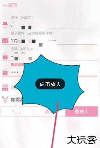 哗咔无需梯子版app下载 哗咔无需梯子版app下载