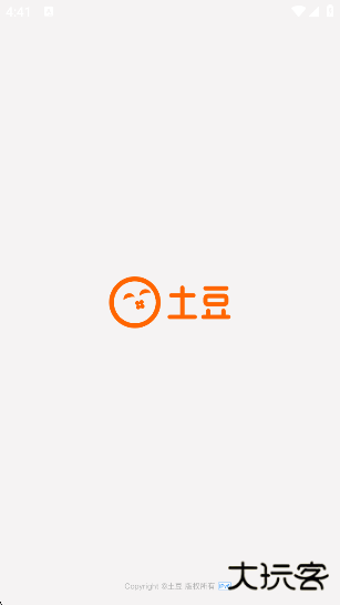 土豆视频免费观看高清电影