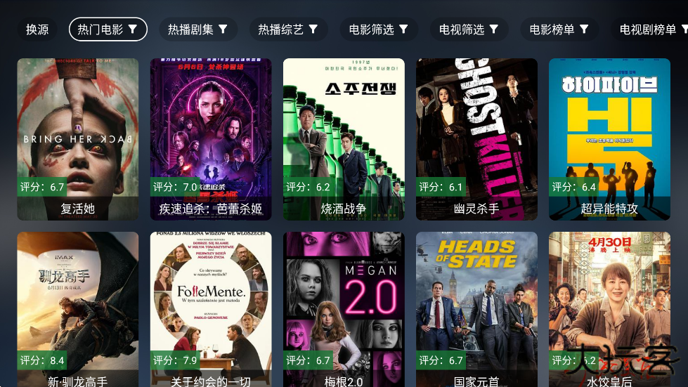 酷酷影视app安卓版下载安装最新版本下载 v3.0