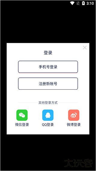 快牙数据传输方法