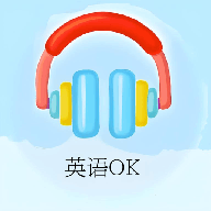 英语ok口语软件下载下载 v1.3