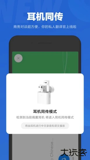 小爱同学app下载 v6.124.3.0018