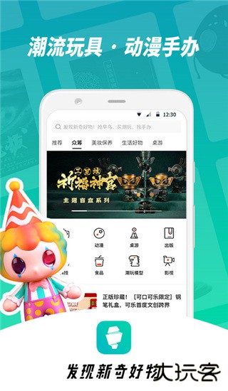 摩点下载 v6.24.0725