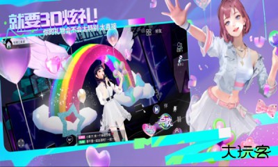 就要K歌app下载 v8.0