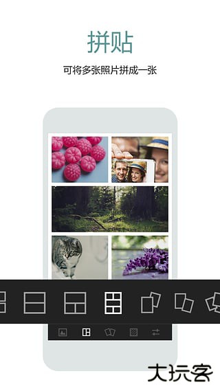 Cymera相机下载 v4.5.2