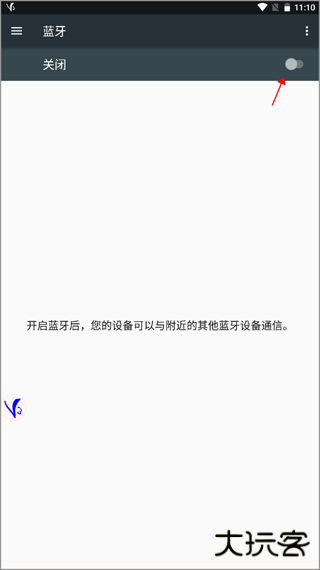 小苹果影视盒子tv版