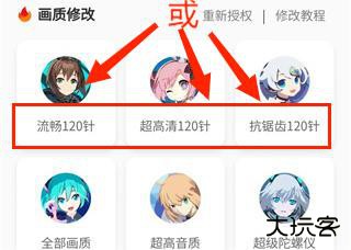 cchzpro画质怪兽