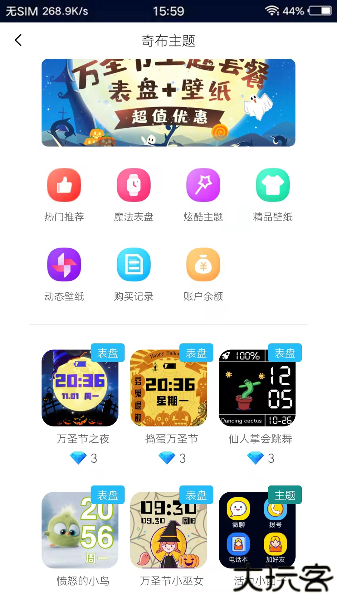 奇布智能app手机版下载下载 v2.0.4