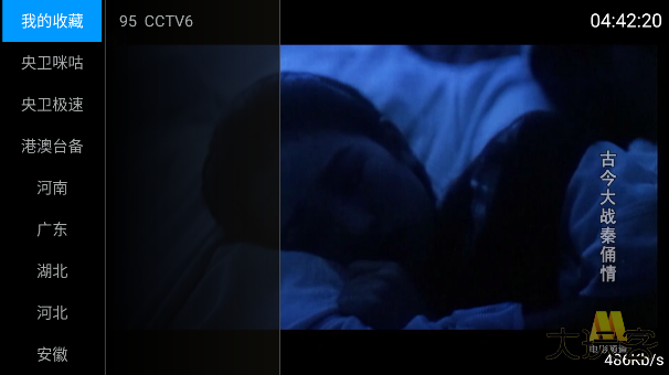 三毛电视app官方下载最新版