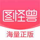 图怪兽logo设计下载 v4.5.9