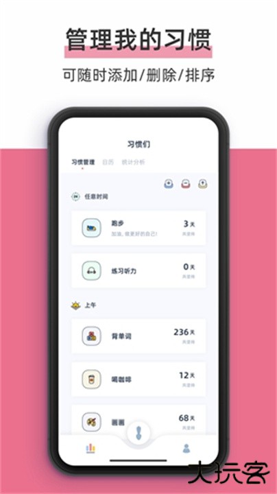 柠檬点点下载 v3.2.2