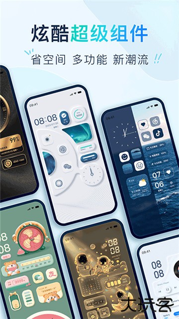 Colorful Widget桌面主题下载 v8.7.7m