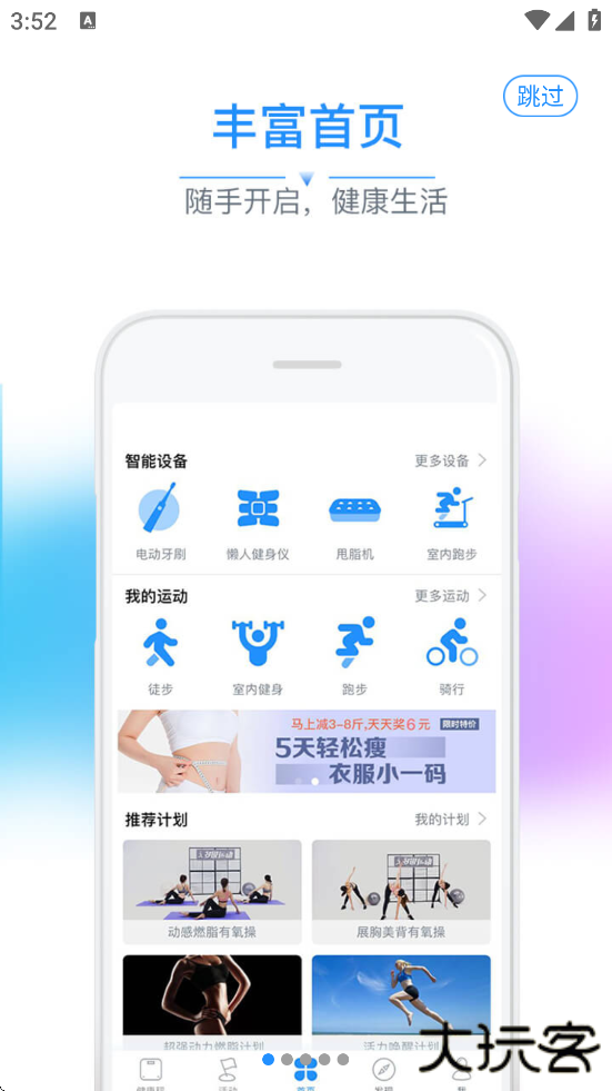 多锐软件最新版本下载安装下载 v2.9.113.5