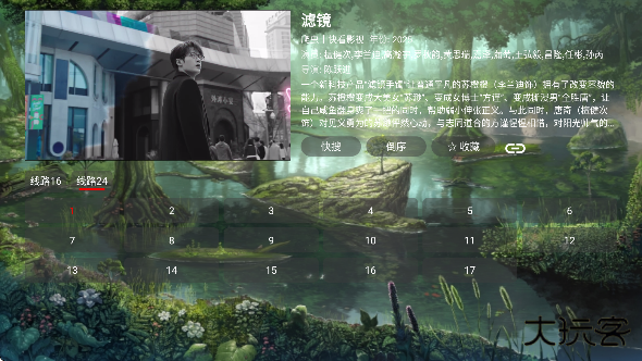 苦瓜TV官方下载安装安卓版2025