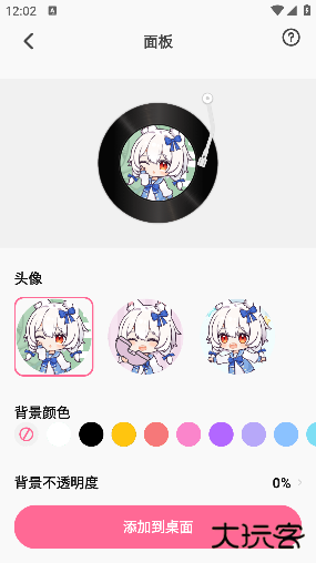 何小萌app去广告