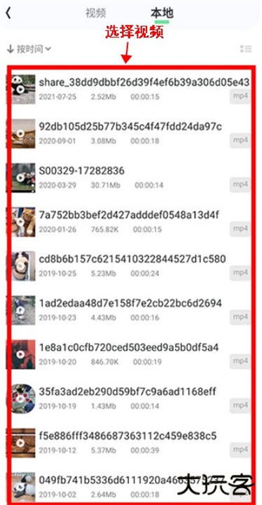 万能格式转换app