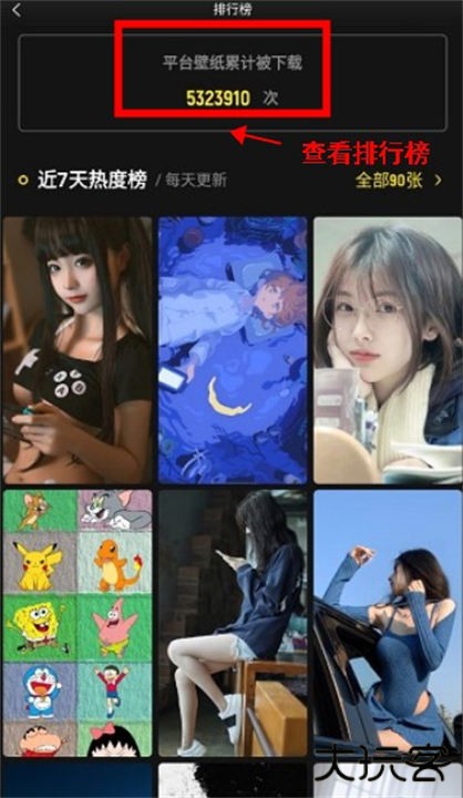 纸塘壁纸app