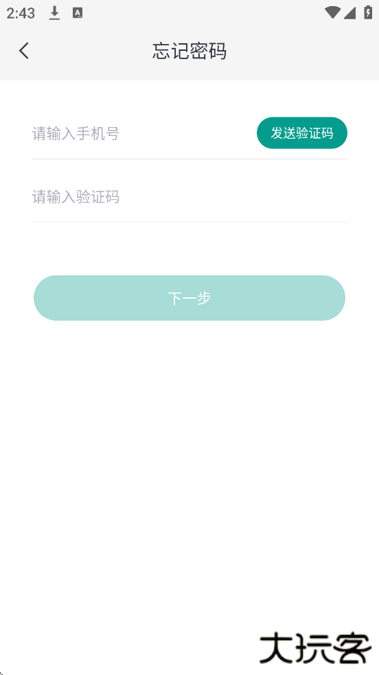 YI Home China软件最新版本下载安装（小蚁摄像机）下载 v7.2.6