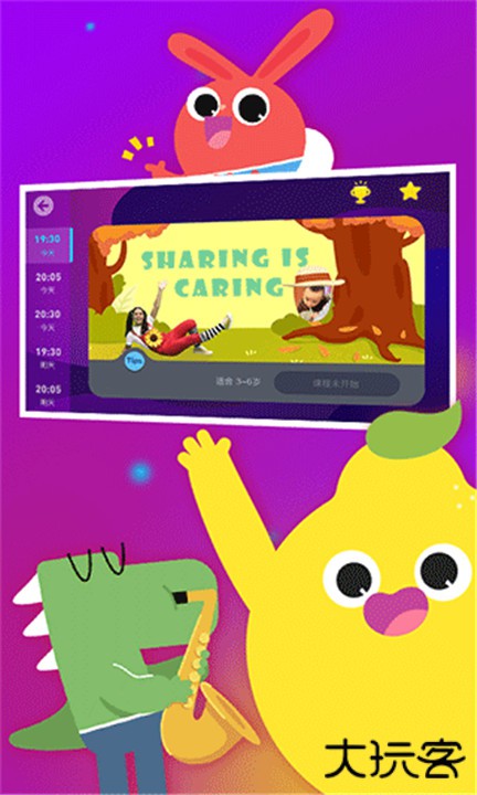 励步云app下载 v6.36.3