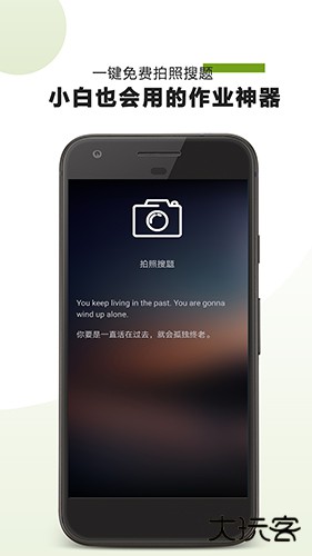 作业助手暑假版下载 2025