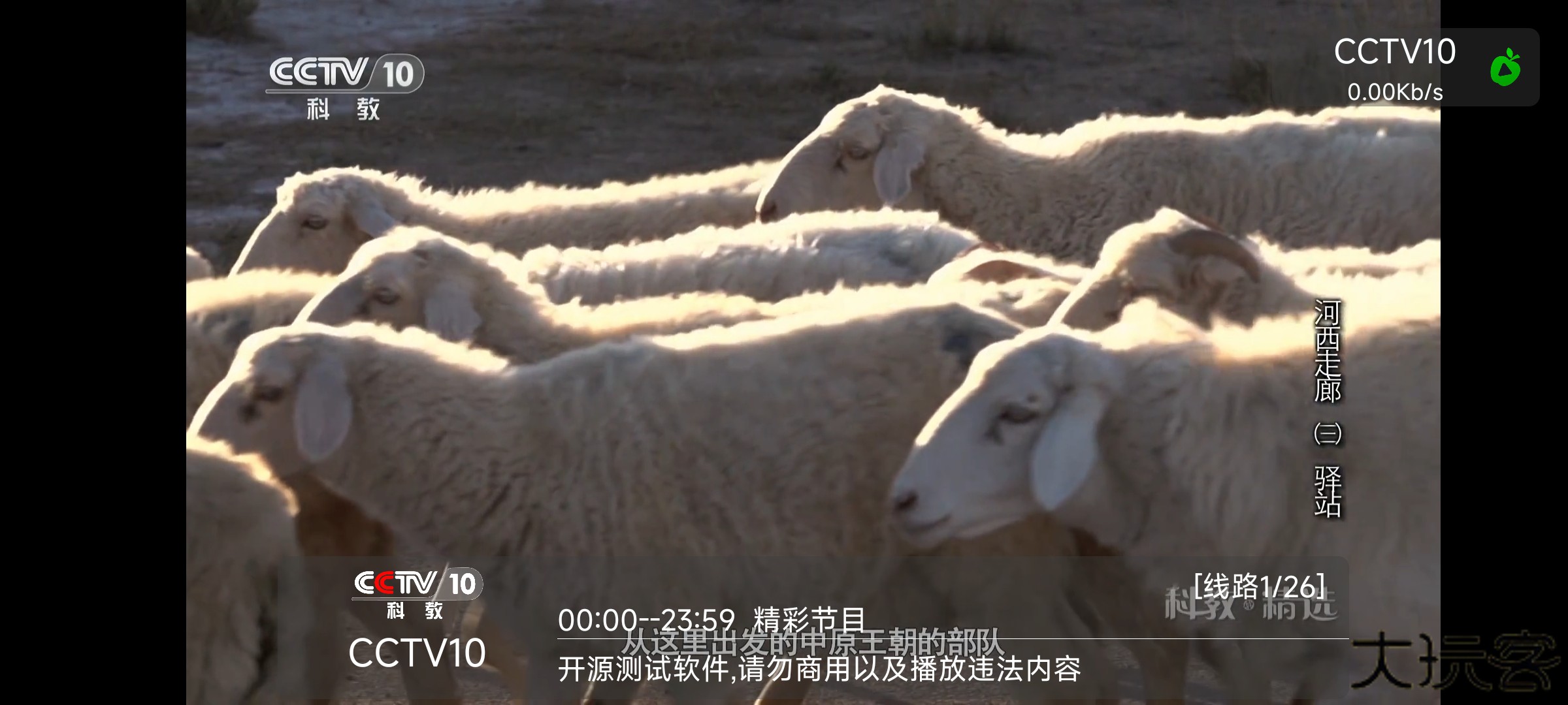 小苹果影视盒子2025最新版本下载 v1.5.8