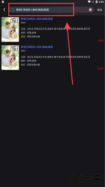 追剧蛙影视软件下载 追剧蛙影视软件下载