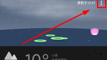 Holi天气预报