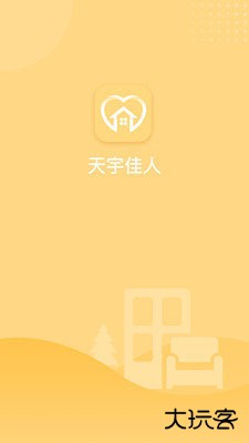 天宇佳人下载 v1.0.2