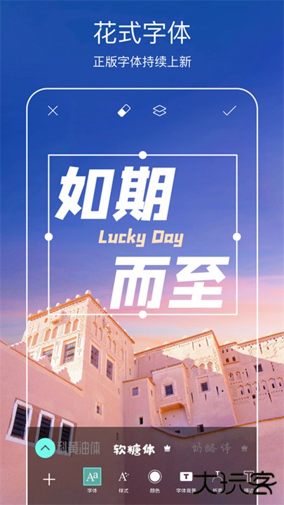 picsart安卓版下载 v27.4.1