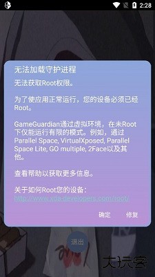 宏哥辅助6.6下载 v6.6