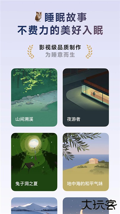 潮汐app下载 v4.6.5