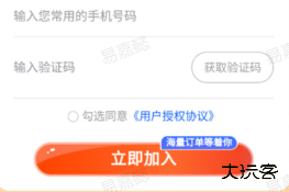 高德网约车司机端