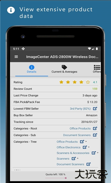 Keepa亚马逊选品数据下载安装下载 v2.5.0
