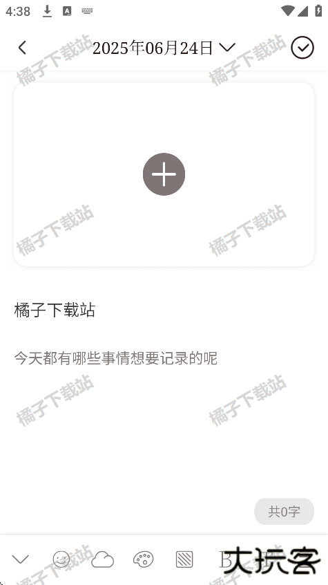 宇宙人日记安卓版下载