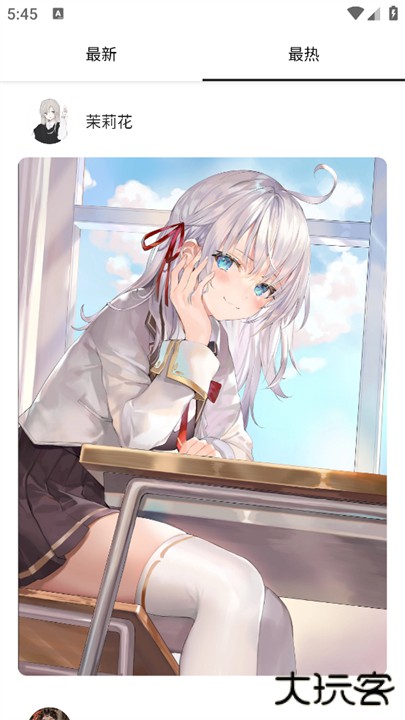 爱次元壁纸手机版下载 v1.0.5