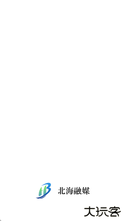 北海融媒软件下载安装安卓版下载 v3.0.6